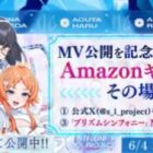 Amazonギフトコード