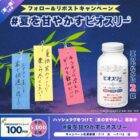 Amazonギフトカード 100円分