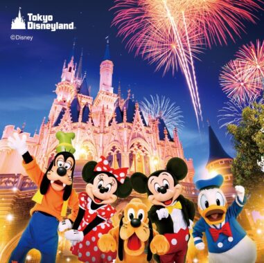ディズニーランドのプライベート・イブニング・パーティー招待券が当たる豪華懸賞