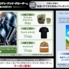 ディズニー パークチケット / スター・ウォーズグッズ
