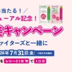 nepiaティシュ 3年分 / ファイターズコラボアイテム