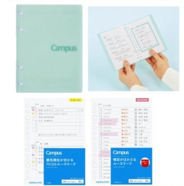コクヨの文具セットがお試しできる商品モニター募集キャンペーン