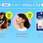 MYTREX iRhythm / カタログギフト / DOCTORAIR イヤラボmini 他
