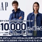 JTBナイスギフト 1万円分