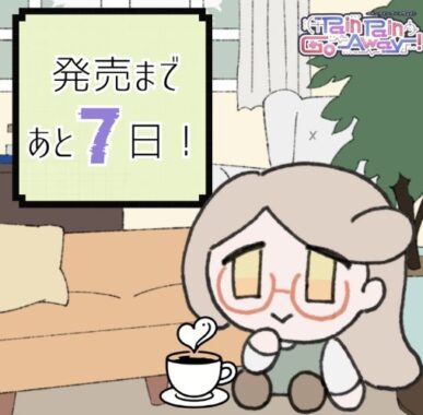 オリジナルデザインの図書カード1万円分が当たるXキャンペーン