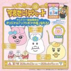 可哀想に！デパートオリジナルグッズが当たるサントリー自販機限定キャンペーン