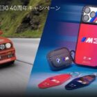 「BMW | CASETiFY」のスペシャル・アイテムが当たるキャンペーン