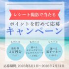 JTB旅行券 2万円分 / デジタルカタログギフト / 電子マネー 500円分