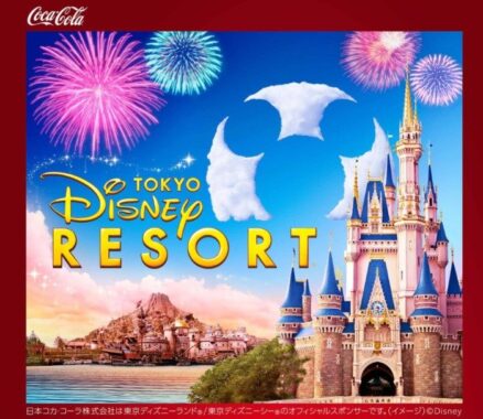 【ツルヤ×コカ・コーラ】ディズニーリゾート パークチケットが当たる豪華懸賞
