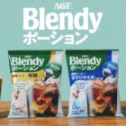えらべるプチギフト 500ポイント