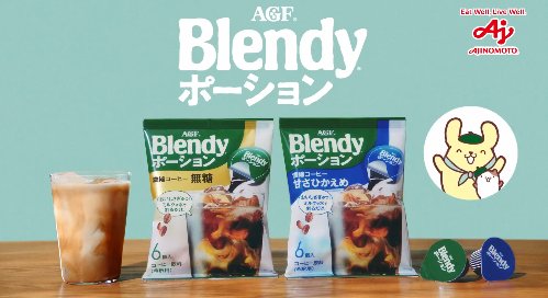 えらべるプチギフト500ポイントがその場で当たるXキャンペーン