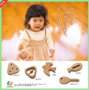 音を奏でるファースト・トイが当たる商品モニターキャンペーン