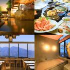 群馬 老舗宿「森秋旅館」無料宿泊モニター