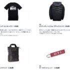 GTIオリジナルグッズ
