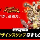 オリジナルデザインQUOカードPay 最大20,000円分
