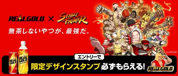 最大20,000円分のオリジナルデザインQUOカードPayが当たる豪華懸賞