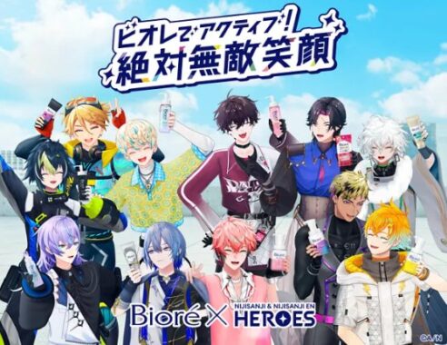 【対象店舗×花王】HEROESの無敵寄せ書きタオルが当たるレシートキャンペーン