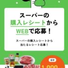 豪華お肉セット / STAUB ピュアグリル / COSORI ノンフライヤー 他