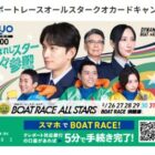 QUOカード 500円分