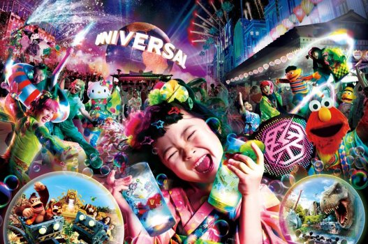 「ユニバーサル・サマー・マツリ・ナイト ～ネオン・グロウアップ～」の開幕セレモニー招待券が当たるキャンペーン