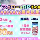 Amazonギフトコード 最大10,000円分