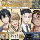 アース製薬のG対策詰め合わせ＆ごきラブ アクスタが当たるXキャンペーン