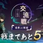 毎日3名様にAmazonギフトコードが当たるXキャンペーン