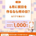 Amazonギフトカード 500円分