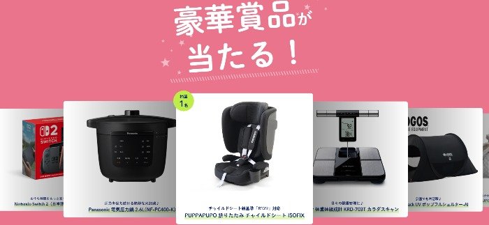 Panasonic 電気圧力鍋 / Nintendo Switch2 / LOGOS ポップフルシェルター 他
