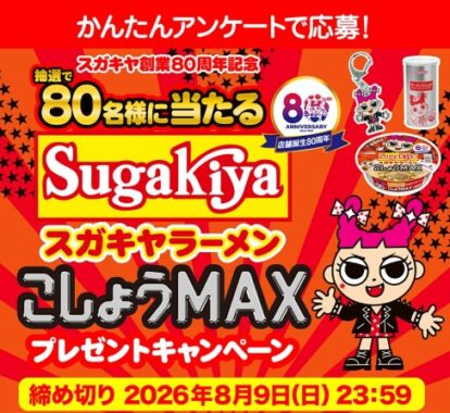 オリジナルセット
