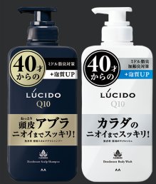 ルシード商品