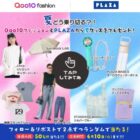 夏グッズ
