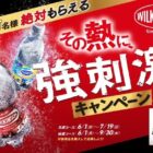 JTBトラベルギフト 25,000円分 / BALMUDA The Range Black / デジタルポイント 最大100円分 他