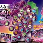 ポケモン・ガリガリ君冒険グッズ