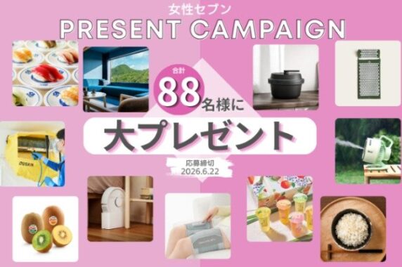 星野リゾート「界 秋保」宿泊券 / オートクッカー ビストロ / おそうじギフトカード 2万円分 他