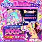 Amazonギフトコード 5,000円分