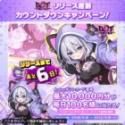Amazonギフトコード 最大10,000円分