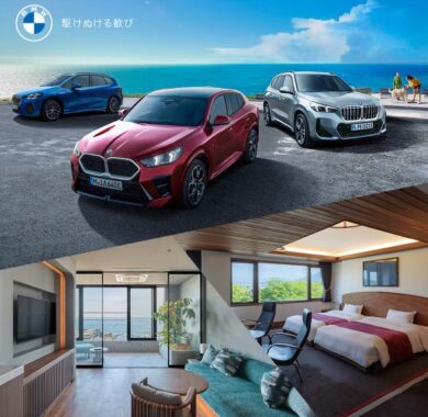 三浦半島や京都を愉しむ、BMWの試乗・宿泊キャンペーン
