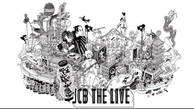 JCB THE LIVE招待券が当たるJCBプレミアムカード会員限定キャンペーン