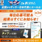 ギフトコード 500円分