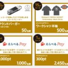 オーディオテクニカ サウンドバーガー / ワークシャツ 他