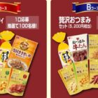 選べるおつまみセットが当たるなとりのクローズドキャンペーン