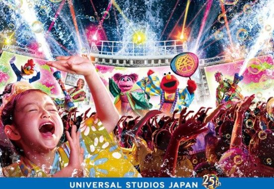 USJ「NO LIMIT! グロウアップ Oh! マツリ 特別鑑賞エリア入場券」が当たる豪華キャンペーン