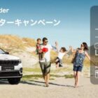 アソビュー！ギフト 3万円相当