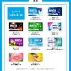 ミンティアセット / Amazonギフトカード 100円分