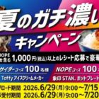 Toffy アイスクリームメーカー / 象印 STAN．ホットプレート