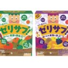 ゼリーdeサプリ商品モニター