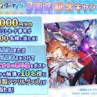 Amazonギフトコード 最大10,000円分