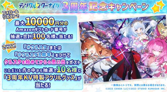 Amazonギフトコード 最大10,000円分