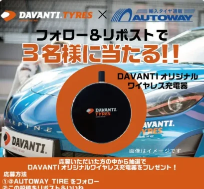 オリジナルワイヤレス充電器